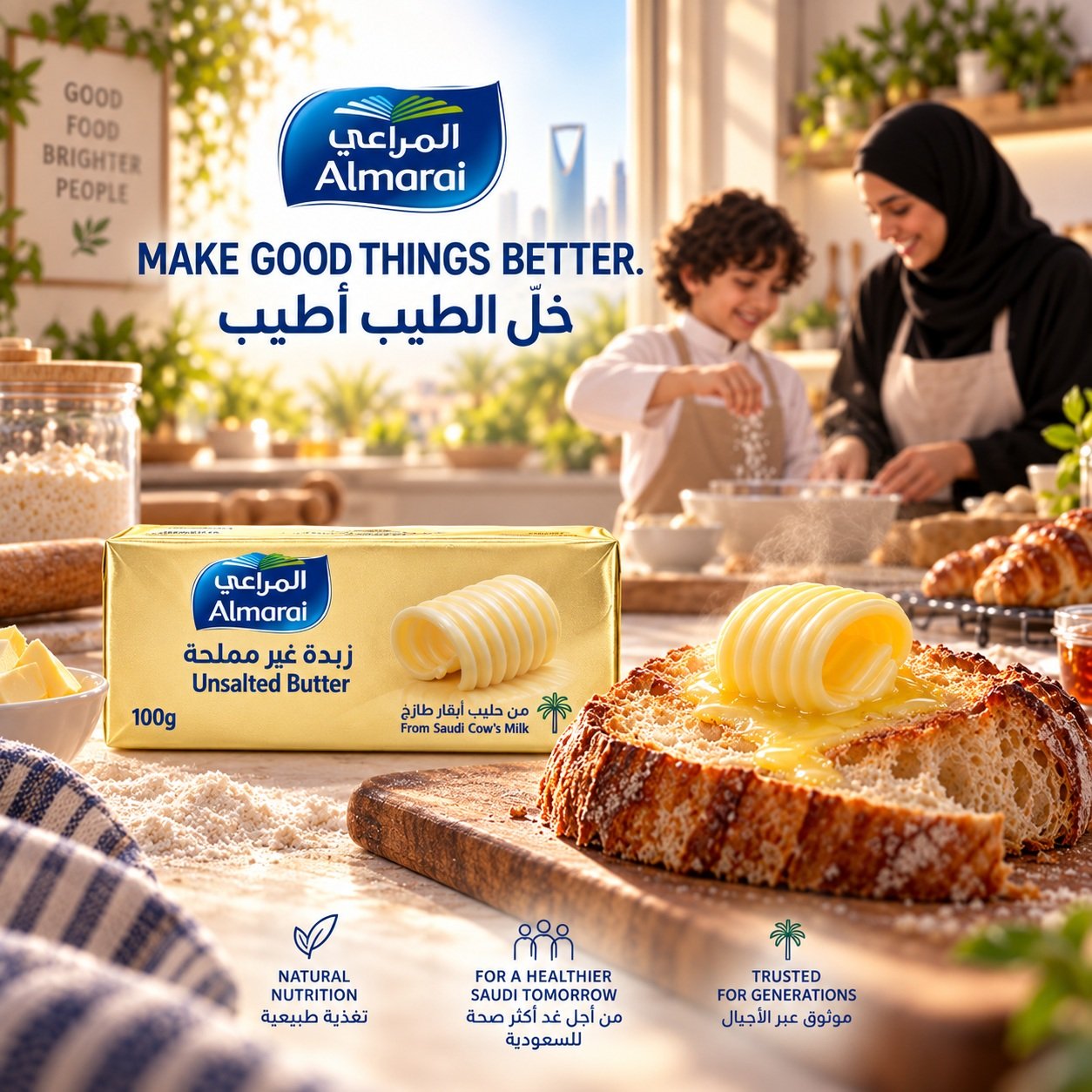 Almarai — Butter social visual