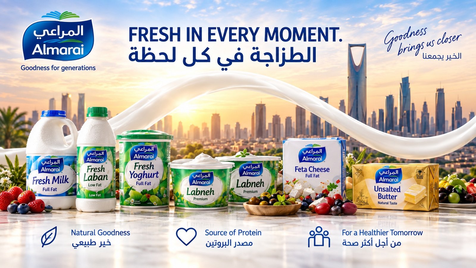 Almarai — Full-range closing frame — clean film frame