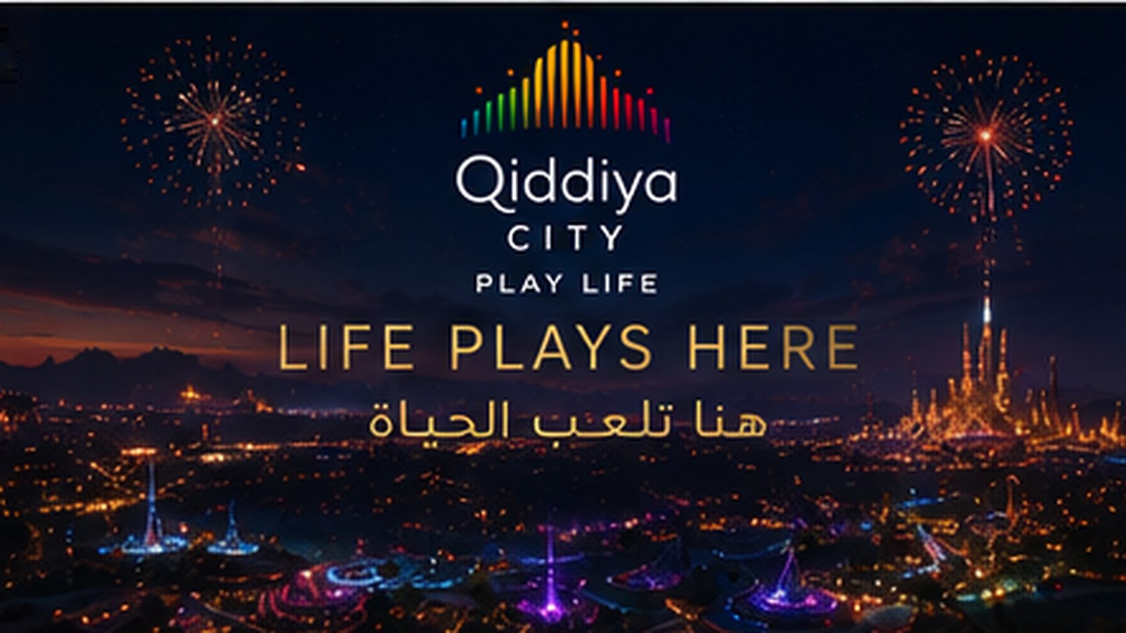 Qiddiya City — Life Plays Here