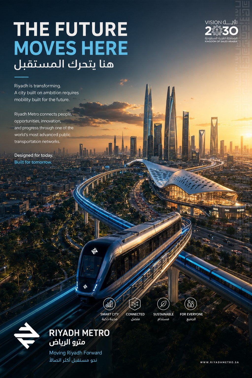 Riyadh Metro — campaign print