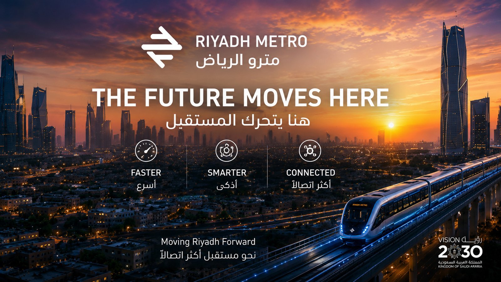 Riyadh Metro — The Future Moves Here campaign end frame