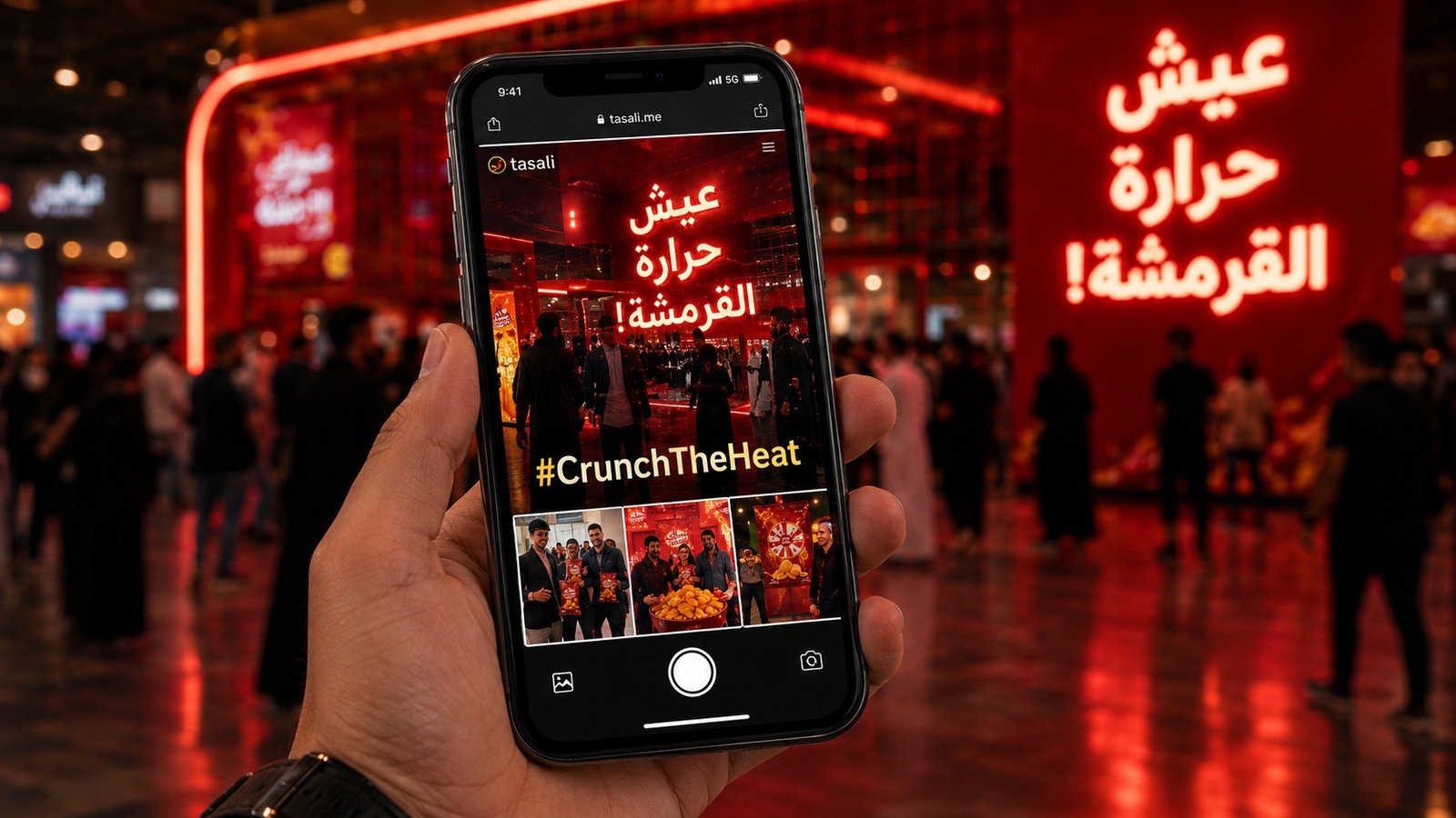 Capture and share the reaction