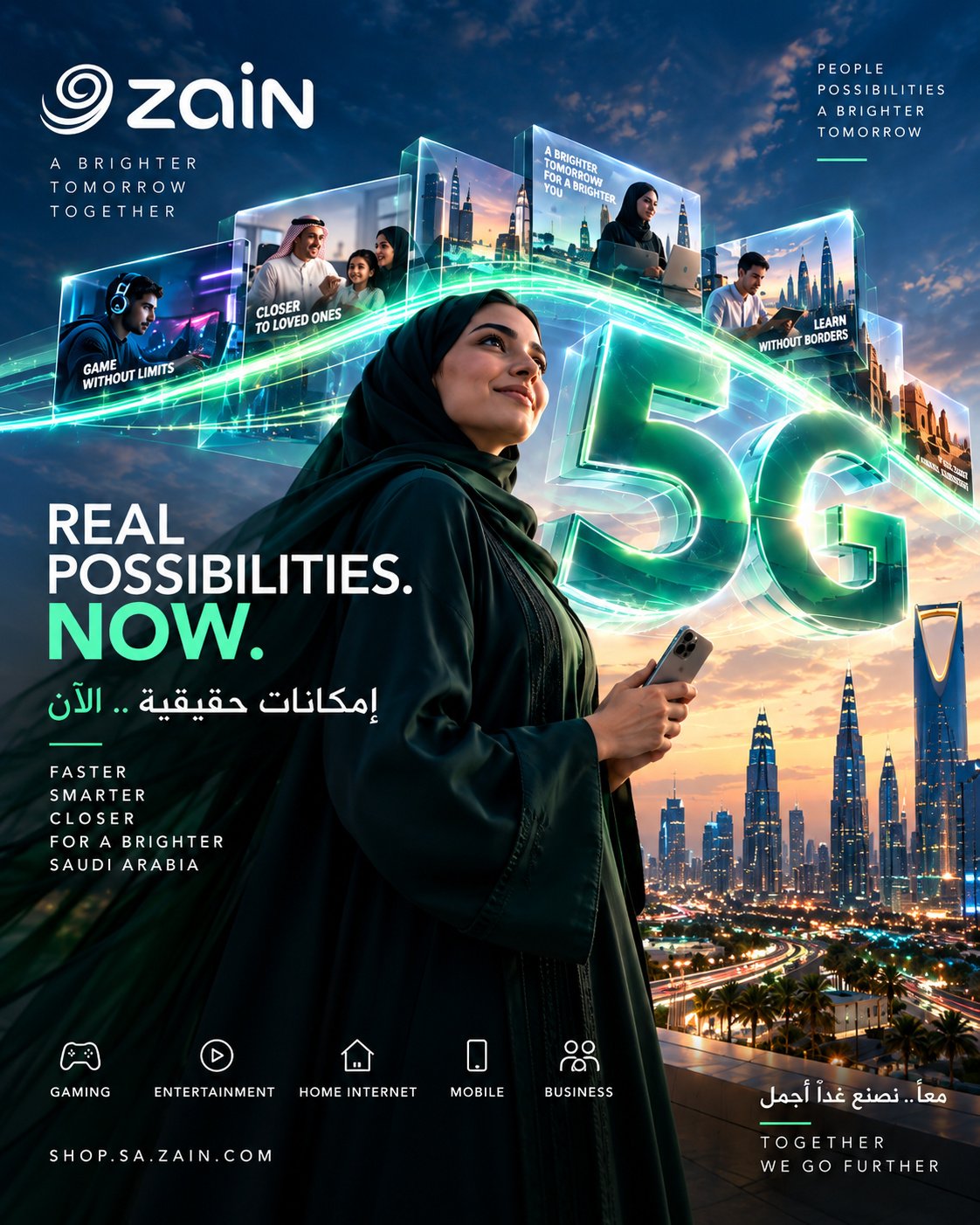 Zain 5G — Portrait campaign artwork