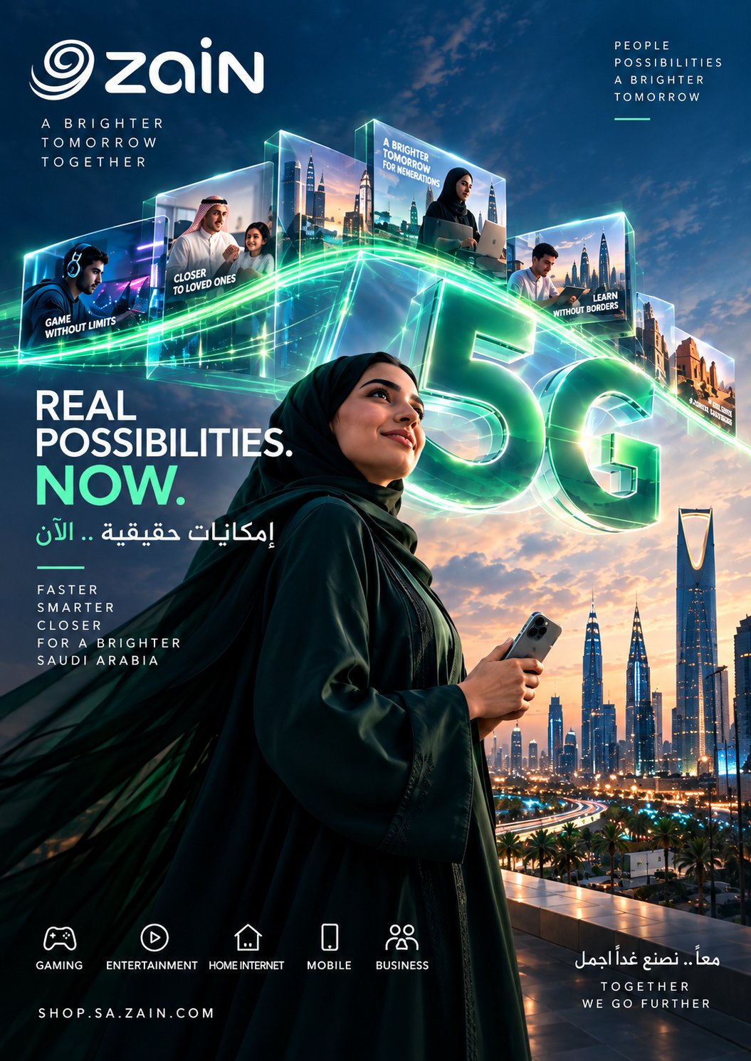 Zain 5G — Vertical print artwork