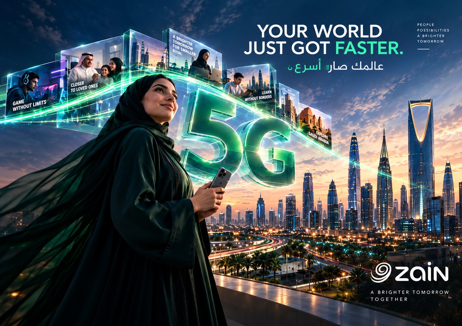 Zain 5G campaign key visual