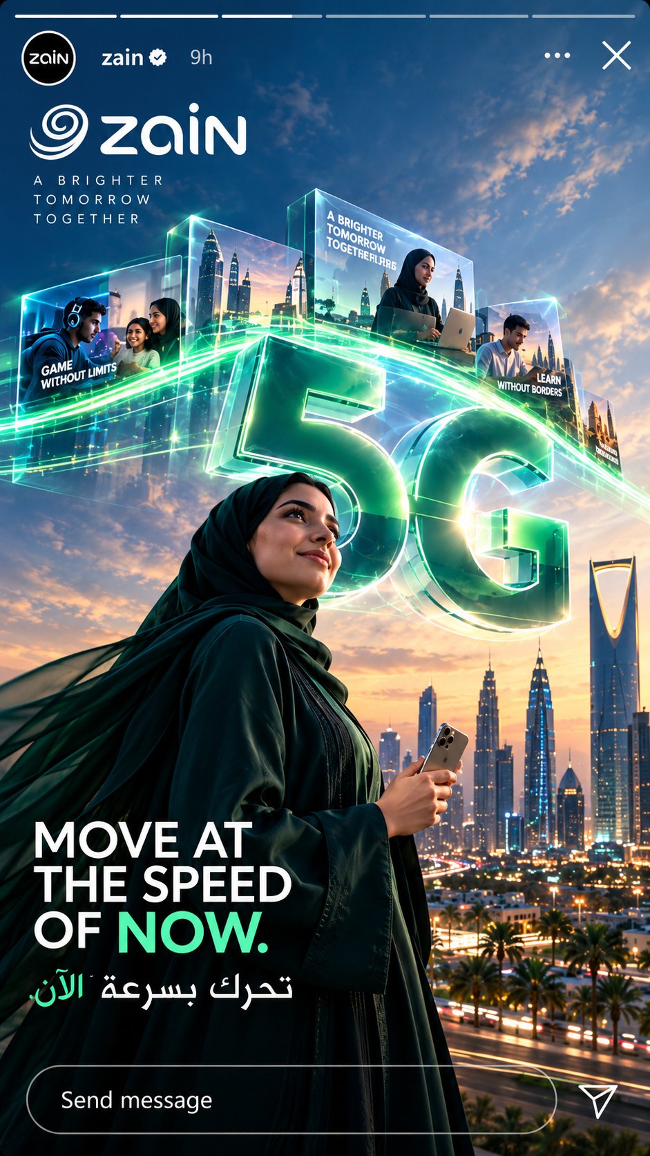 Zain 5G vertical social campaign